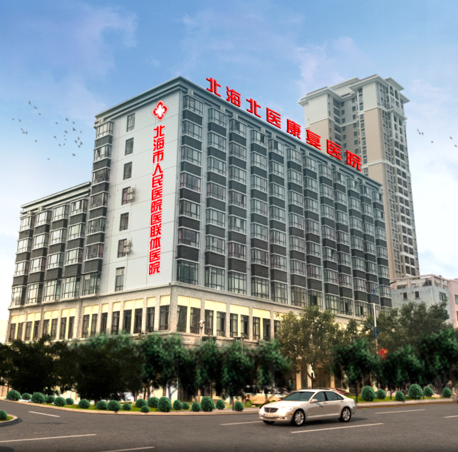 D:/医院图片.jpg医院图片
